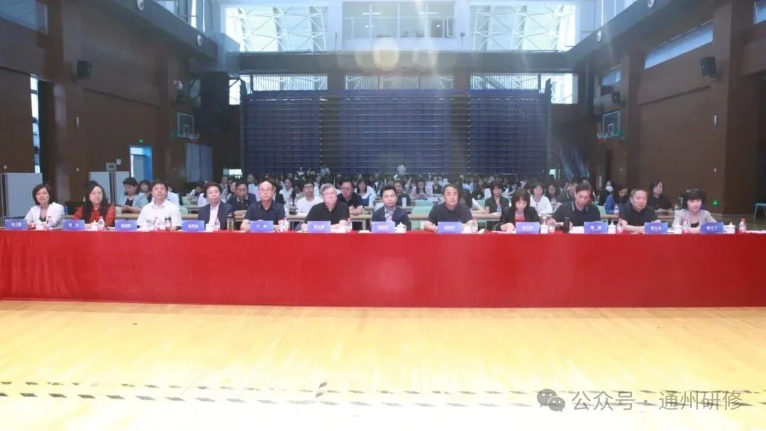 重大活动 | 千帆汇通州 共研新教学——北京市通州区“单元学历案”课堂展示活动举办