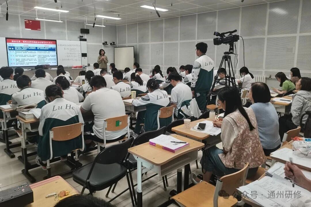 重大活动 | 聚焦关键问题 赋能素养提升——高三历史一轮复习展示课