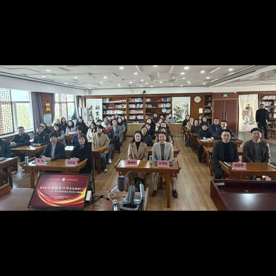 重大活动 | 通州区全域赋能行动系列活动（一） ——秉生长教育筑根基 聚专家之力赋新能