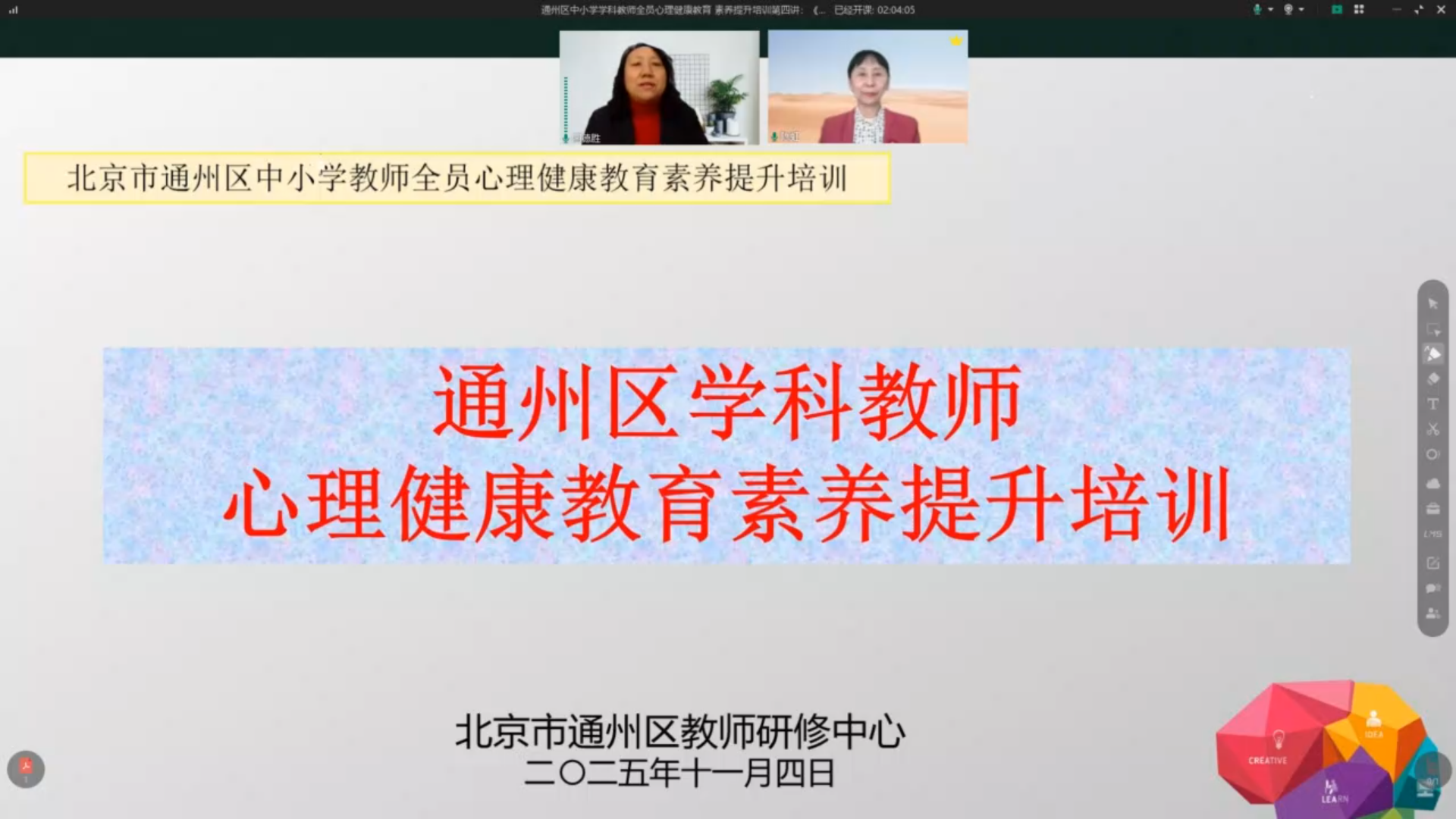 1987688849903276032.png 554c45395bc8d4bf1ab357f6eb3e8f90.png